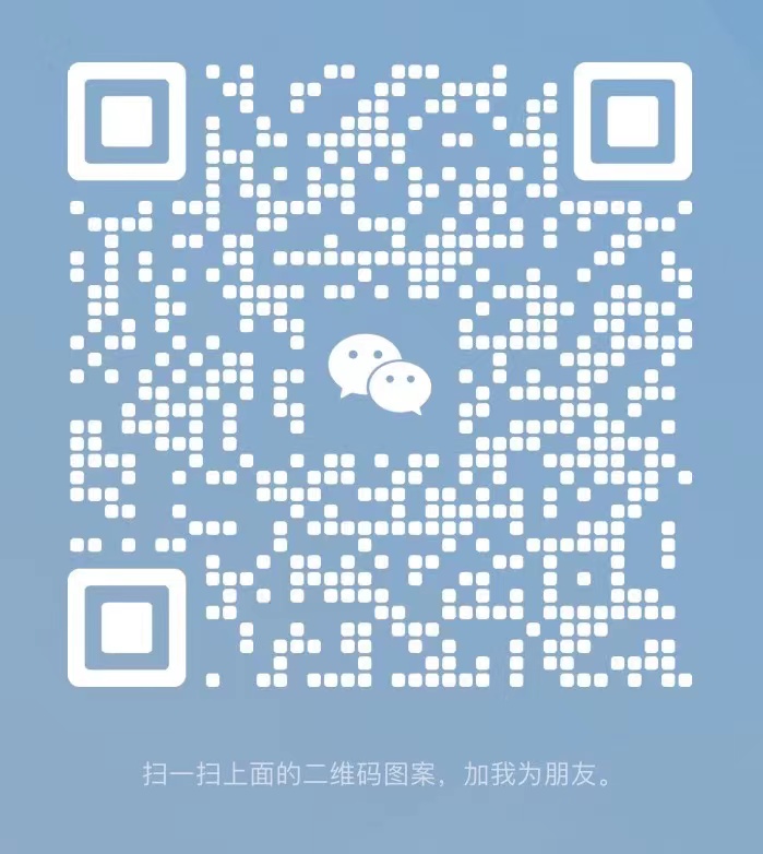 作者微信二维码
